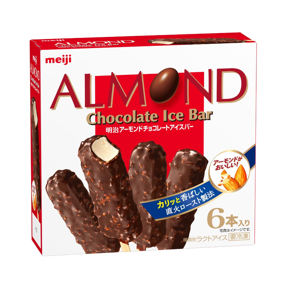 明治アーモンドチョコレート　５０箱　まとめ売り 明治 アーモンドチョコレート 50箱 まとめ売り - メルカリ